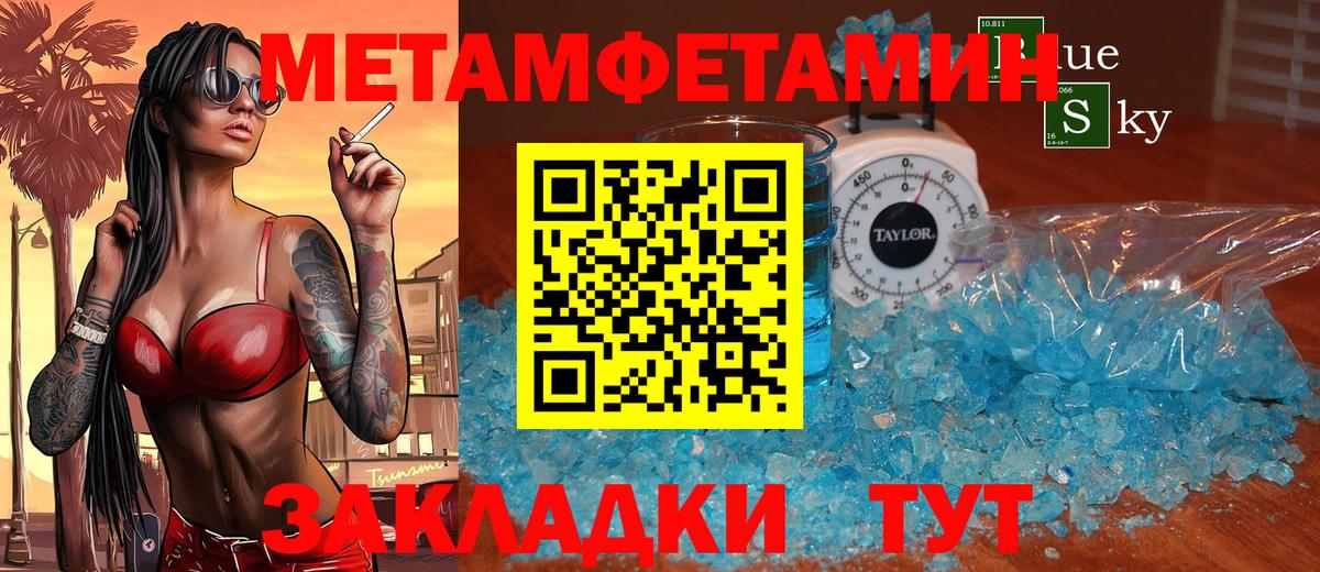 Amphetamine 98% Алушта