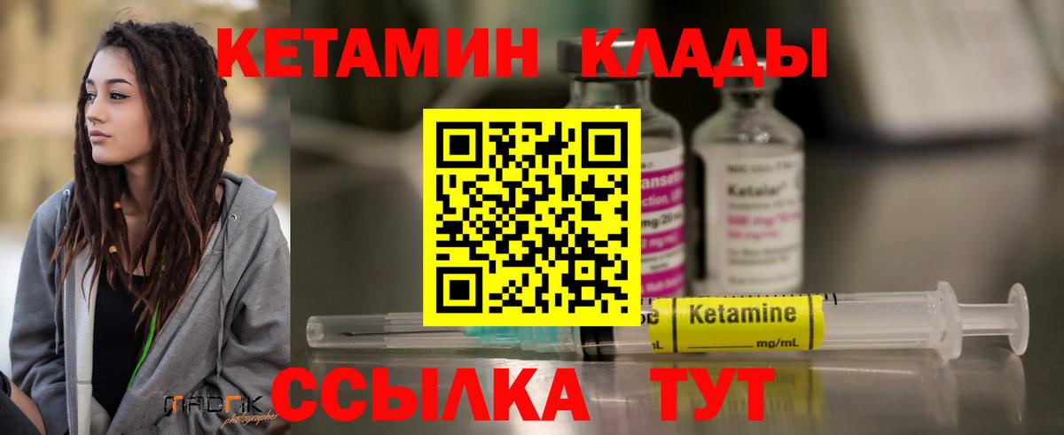 МЕФ   Алушта  A-PVP СК кристаллы  Вход с VPN  Кокаин  АМФ   MDMA 