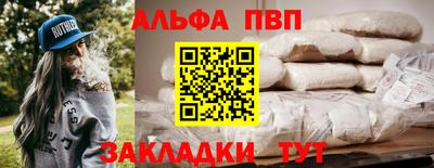 метадон Азнакаево