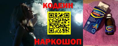 герыч Абакан