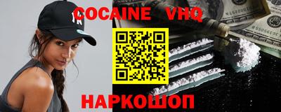 герыч Абакан