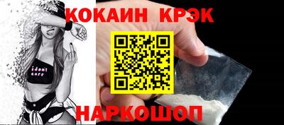 герыч Абакан