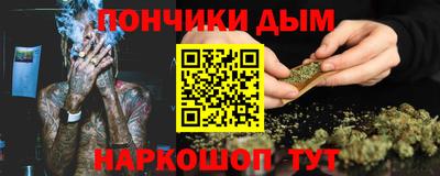 прущие крисы Абинск