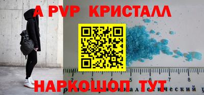 герыч Абакан