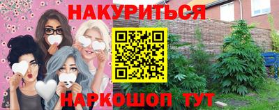 прущие крисы Абинск