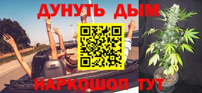 прущие крисы Абинск