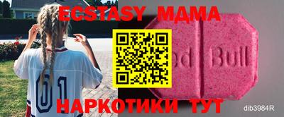герыч Абакан