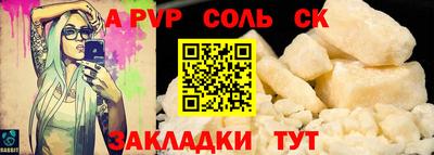 герыч Абакан