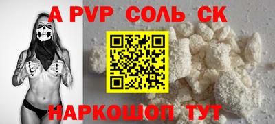 герыч Абакан