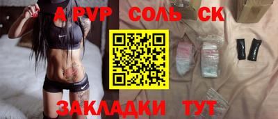 метадон Азнакаево