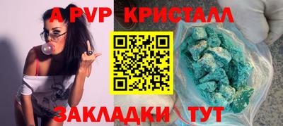 метадон Азнакаево