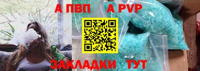 герыч Абакан