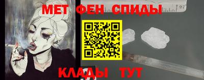 прущие крисы Абинск