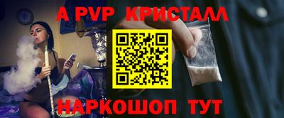 прущие крисы Абинск