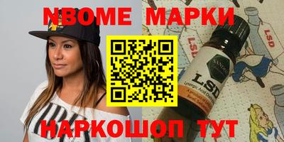 прущие крисы Абинск