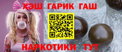 герыч Абакан