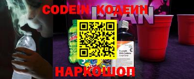 прущие крисы Абинск