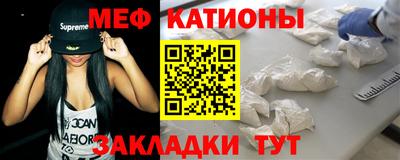 прущие крисы Абинск