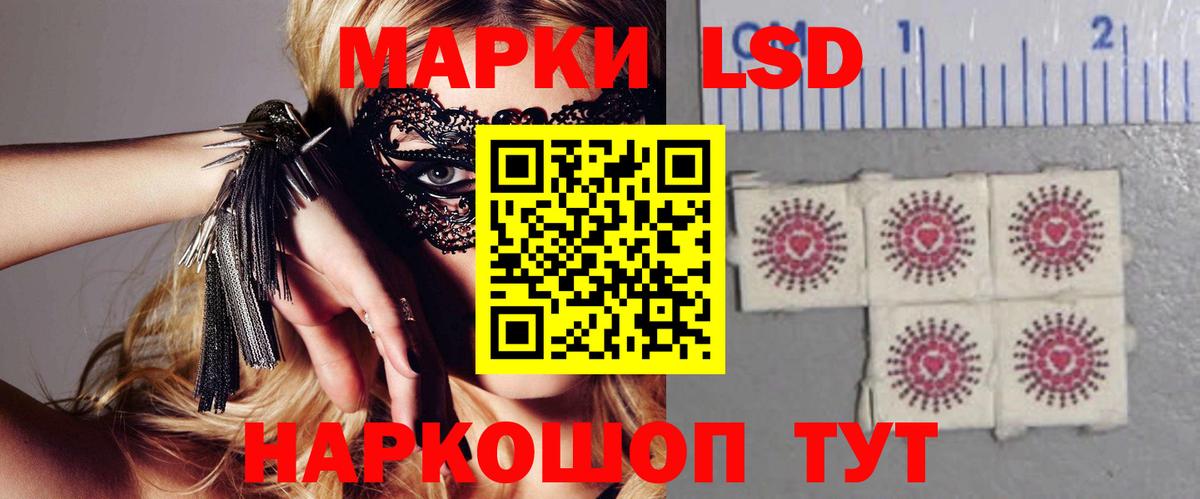 LSD-25 экстази ecstasy  Вход с VPN  Алушта 