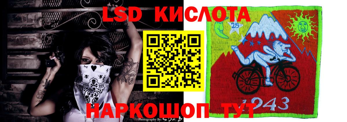 Лсд 25 экстази ecstasy Алушта