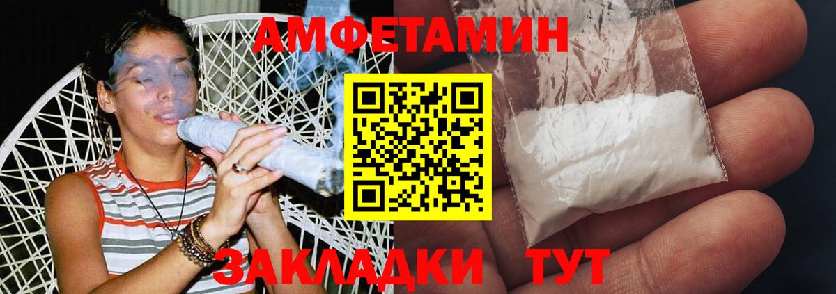 Алушта  МЕТАМФЕТАМИН  Вход с VPN  МЕТАМФЕТАМИН Декстрометамфетамин 99.9% 