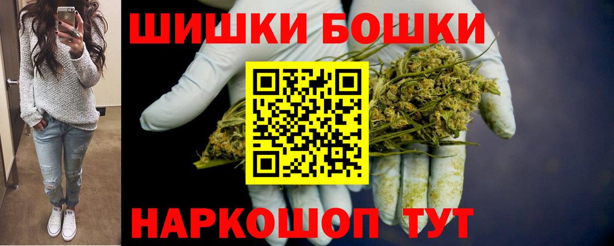 МАРИХУАНА THC 21%  Каннабис LSD WEED  Вход с VPN  Алушта 